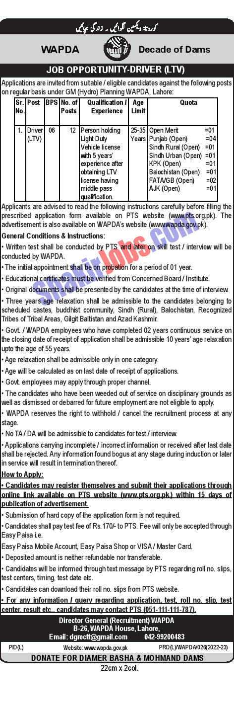 Wapda Jobs Apply Now