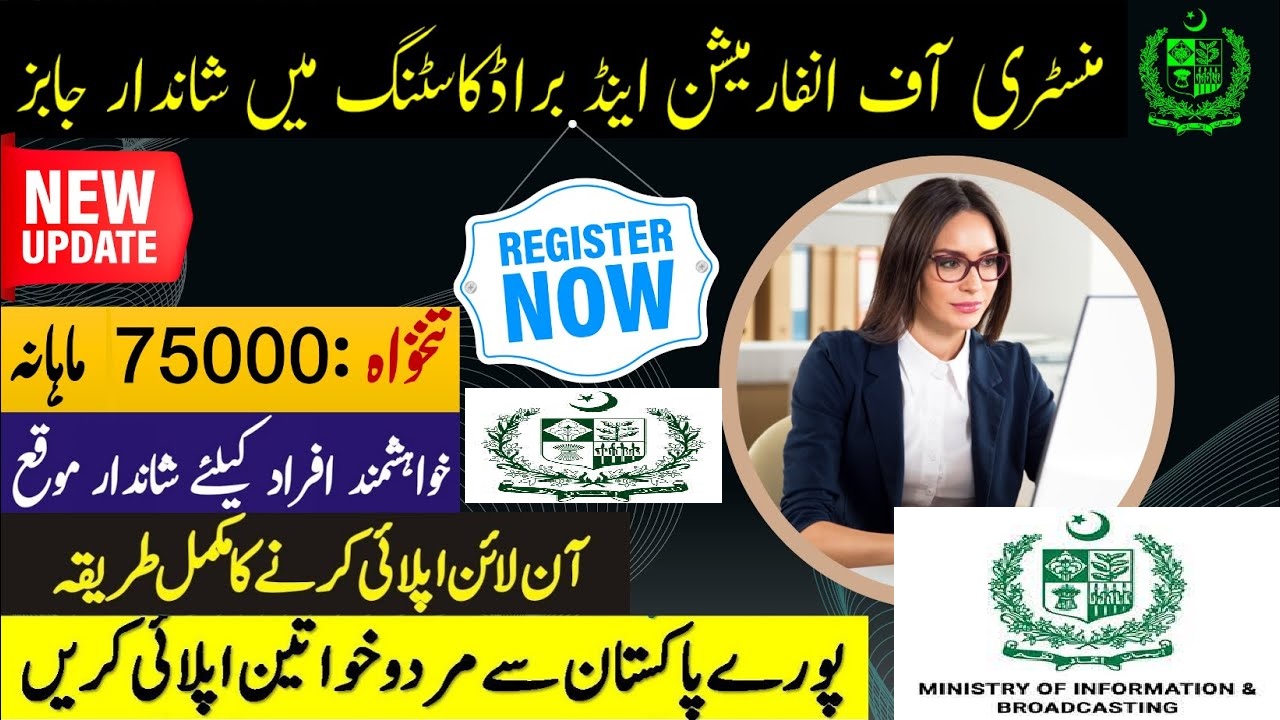 Moib Jobs Ministry Of Information And Broadcasting