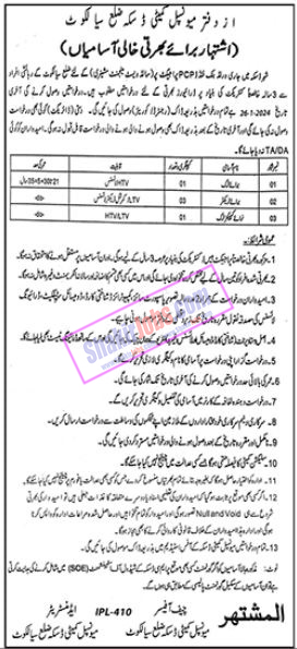 Municipal Committee Jobs 2024 2