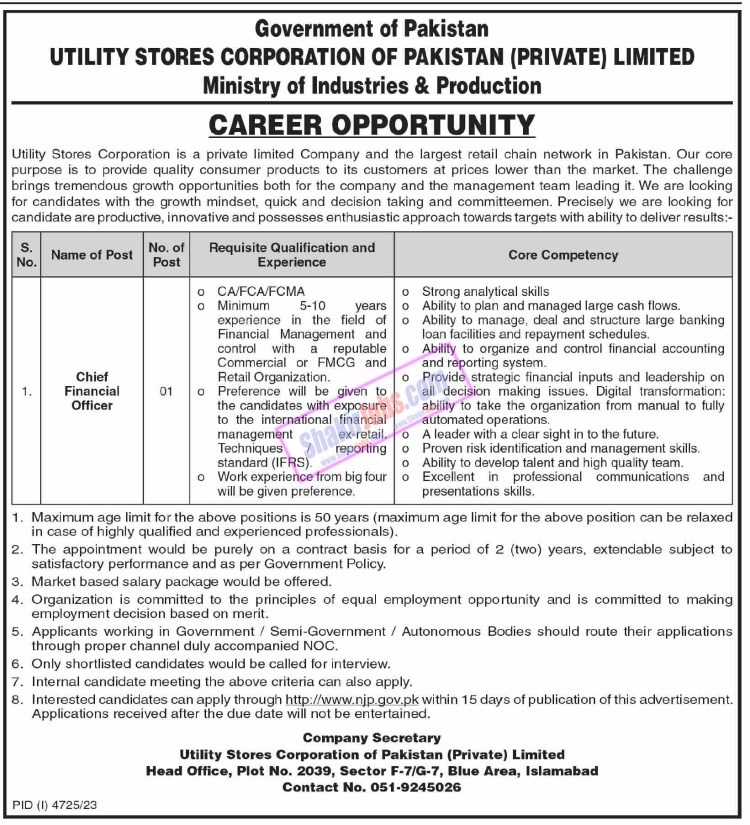 Utility Stores Corporation Jobs 2024 2