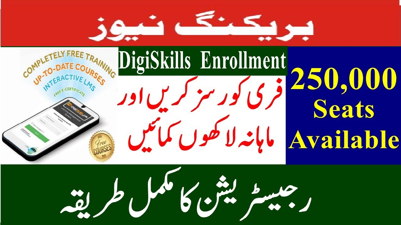 [250000+Seats] DigiSkills Training Program 2024 Online Registration