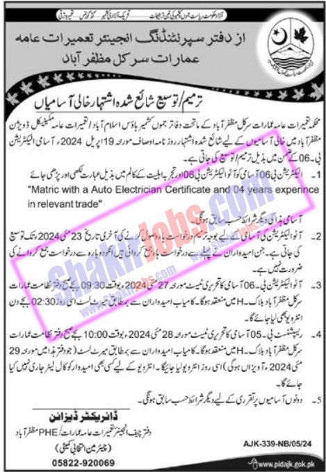 C and W Jobs 2024 Communication and Works Department Ad 2