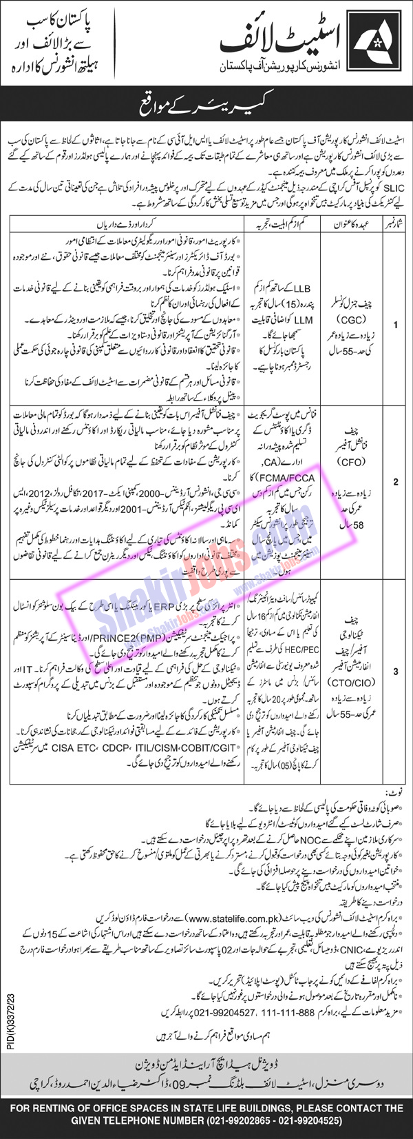 State Life Insurance Jobs 2024 Ad 2