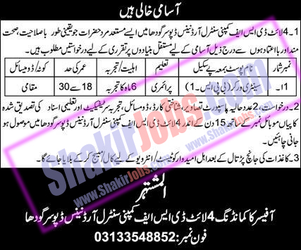 Pak Army Civilian Jobs 2024 Ad 5