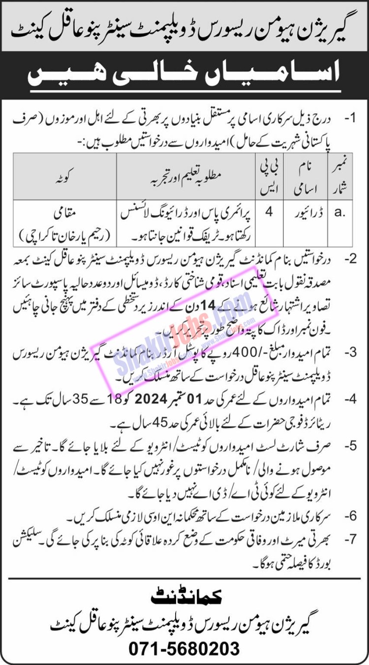 Pak Army Civilian Jobs 2024 Ad 9