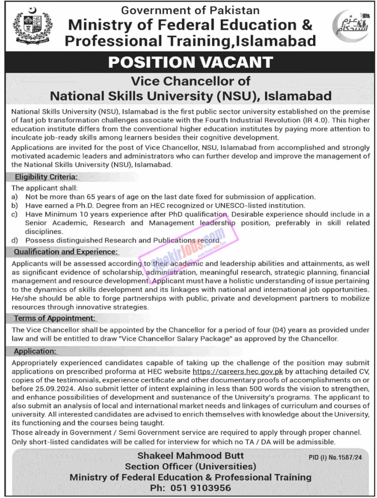 MOFEPT Jobs 2024 Ministry of Federal Education and Professional Training Ad 2