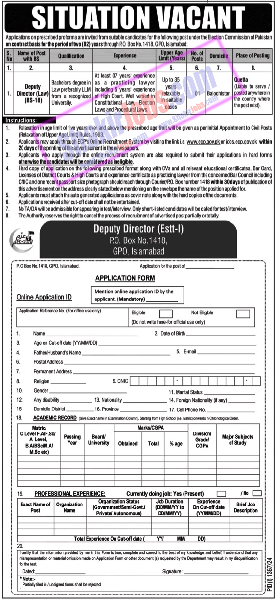 Election Commission Jobs 2024 Ad 2