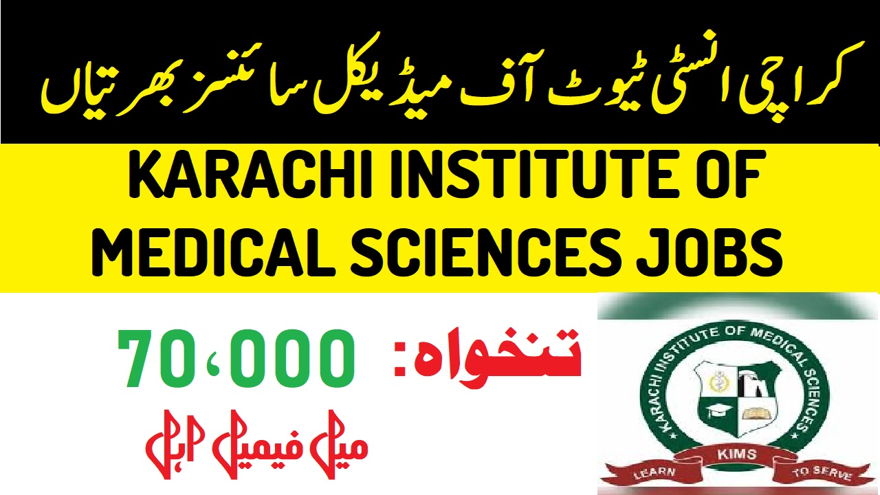 Karachi Institute of Medical Sciences KIMS Jobs 2024 Latest