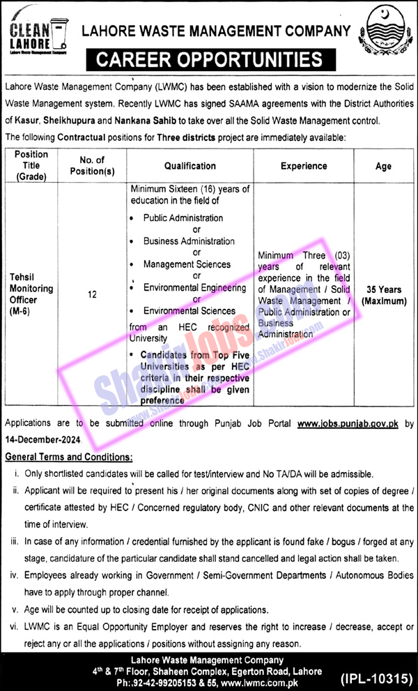 Lahore Waste Management Company LWMC Jobs 2024 Ad 2