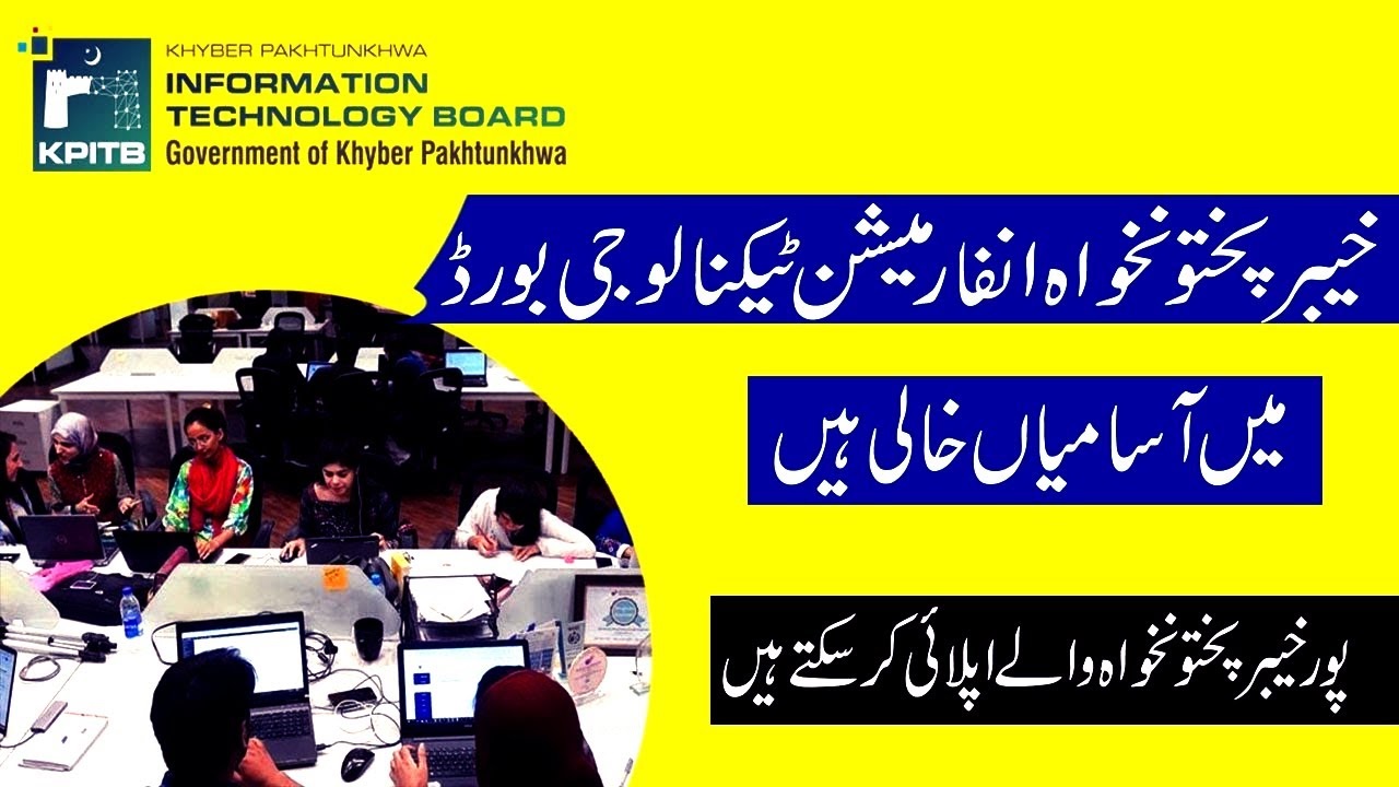 KPITB Jobs 2025 KPK Information Technology Board