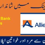 ABL Bank Jobs Allied Bank Jobs Apply Online