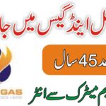 OGDCL Jobs Oil and Gas Development Company Advertisement