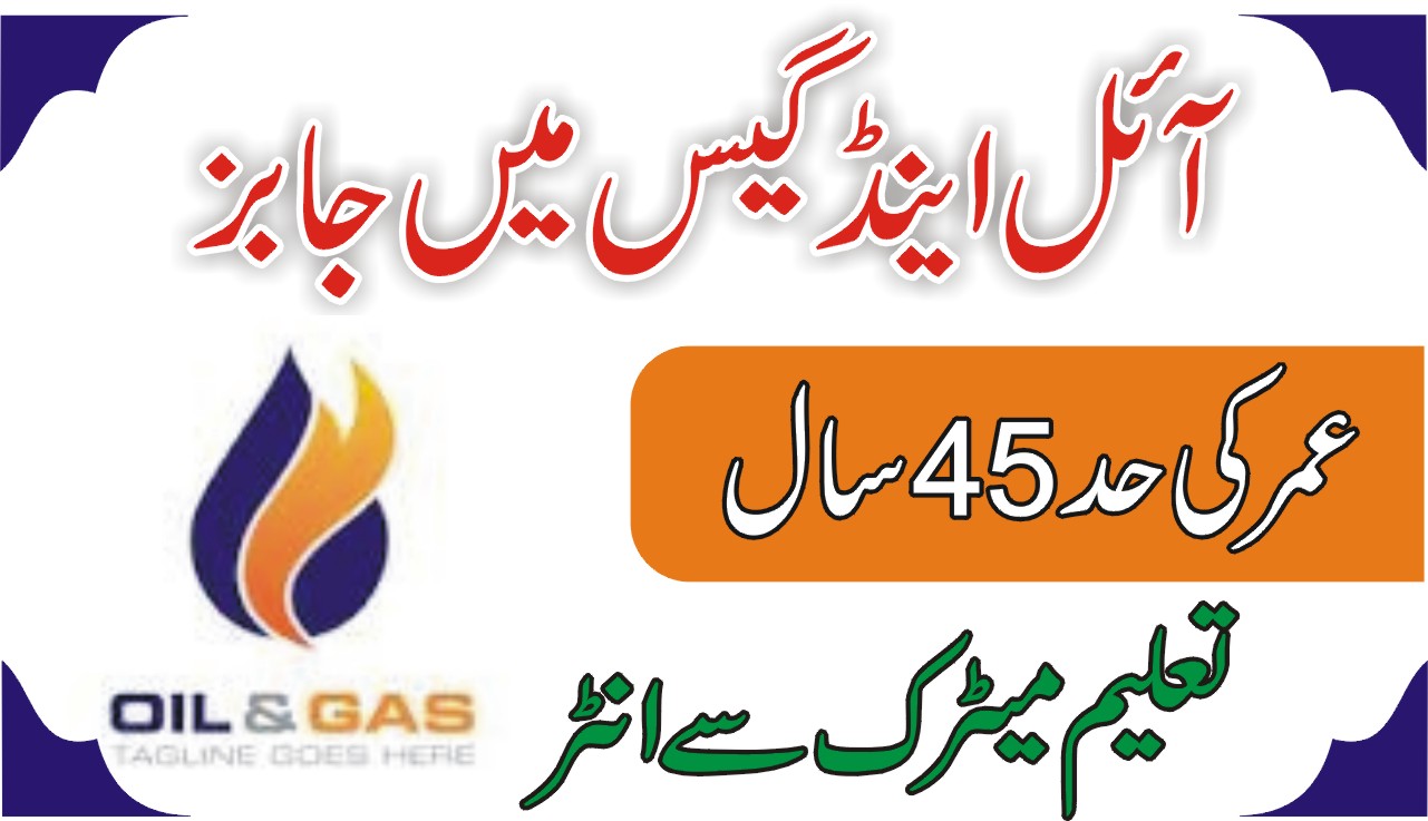 OGDCL Jobs Oil and Gas Development Company Advertisement