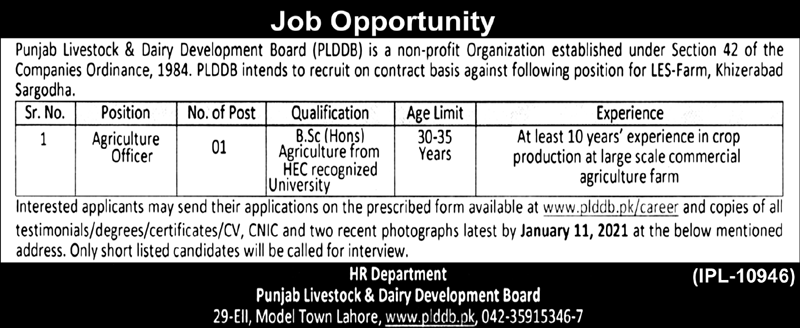 Latest Paperpk Jobs in Punjab Livestock & Dairy Development Board PLDDB