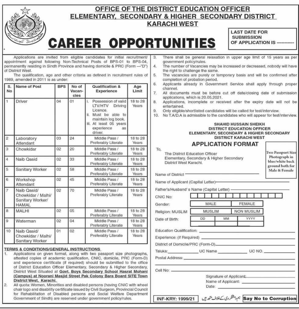 district-education-officer-deo-primary-thatta-jobs-2021-application-form