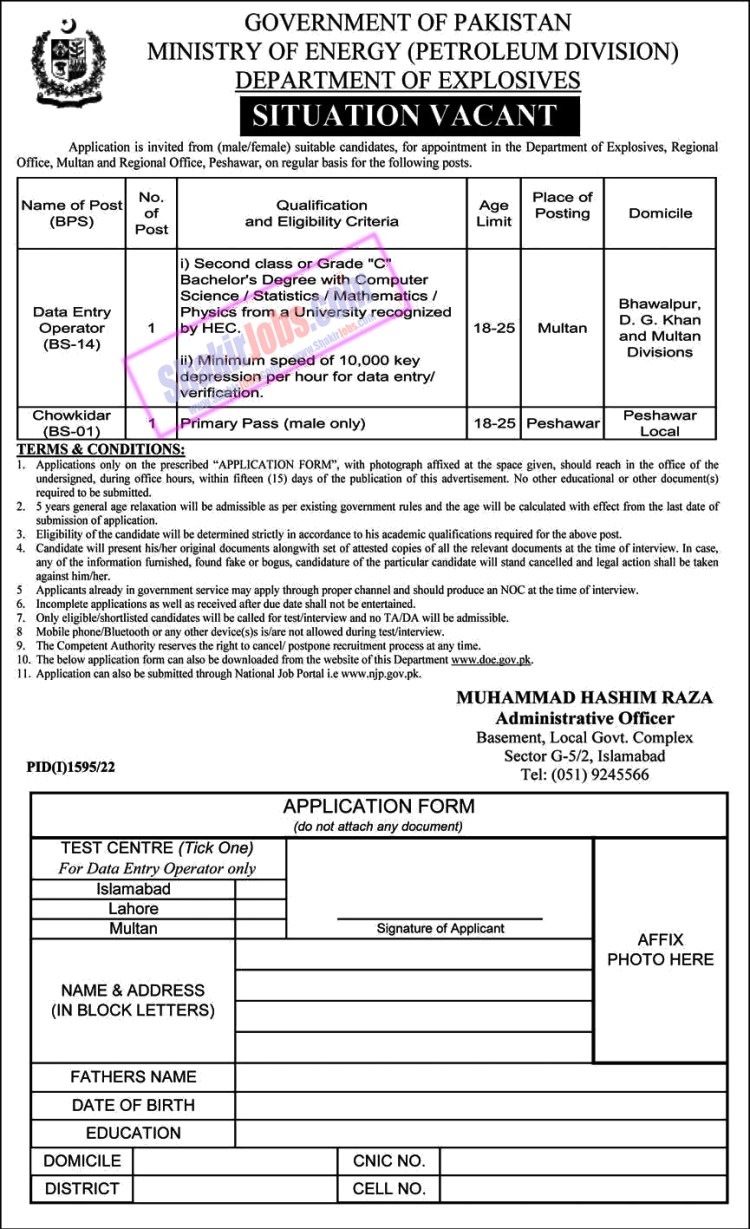 Ministry of Energy Jobs 2022