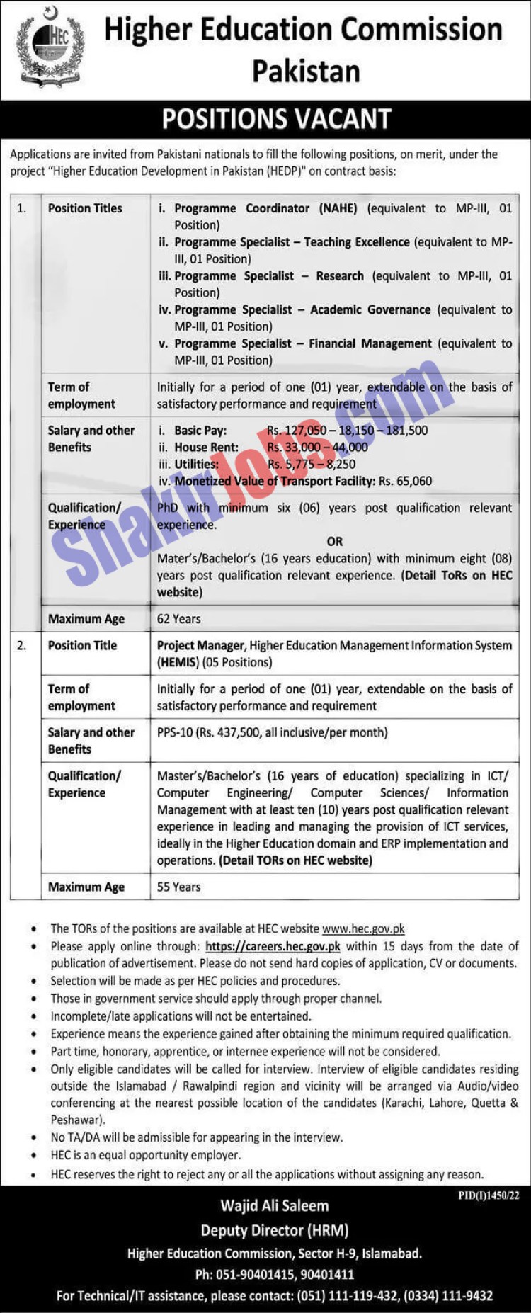 HEC Jobs 2022