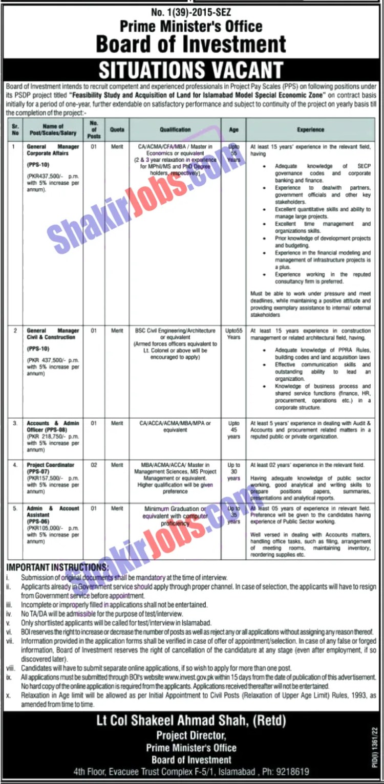 Prime Minister Office Jobs 2022