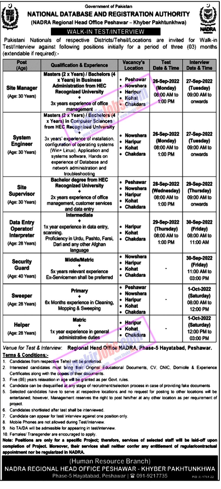 NADRA Peshawar Jobs 2022