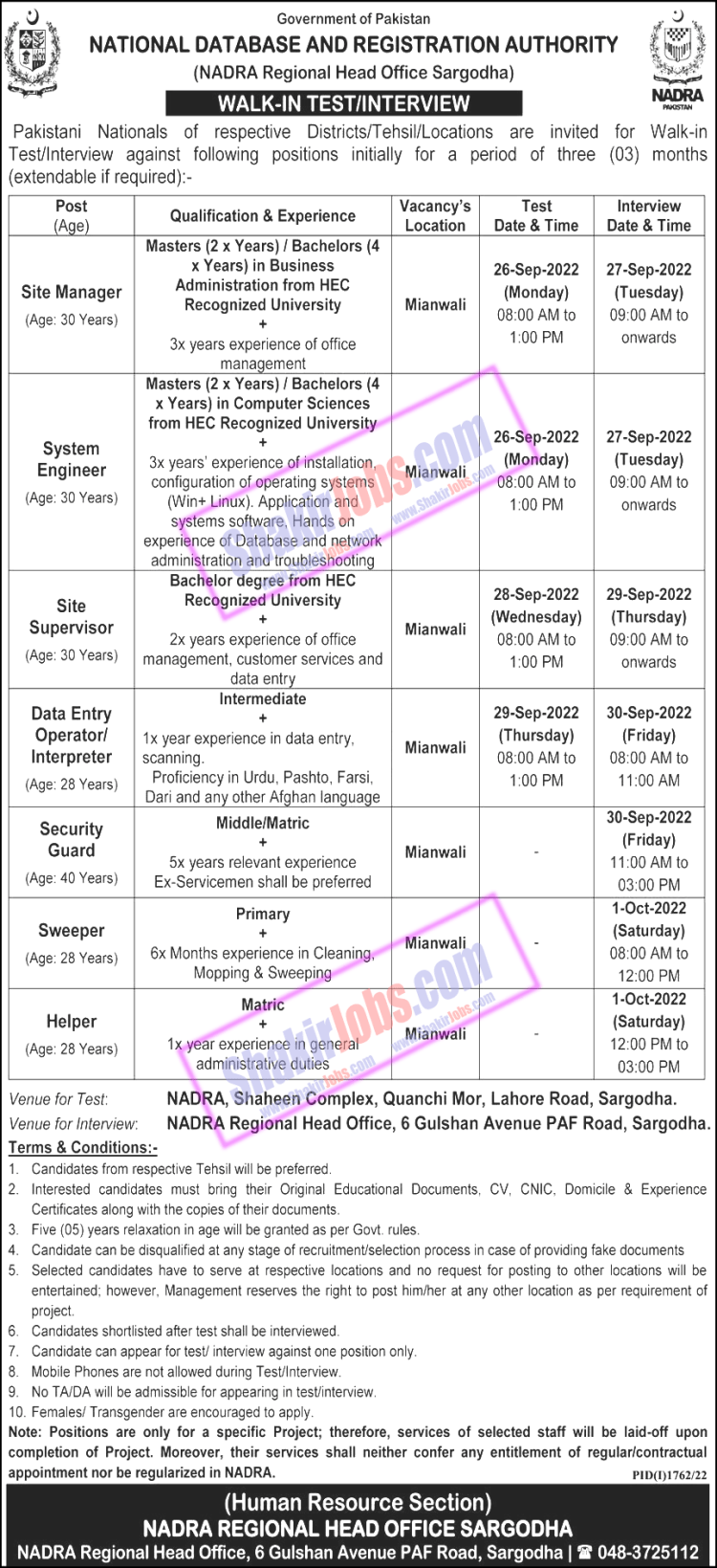 NADRA Sargodha Jobs 2022