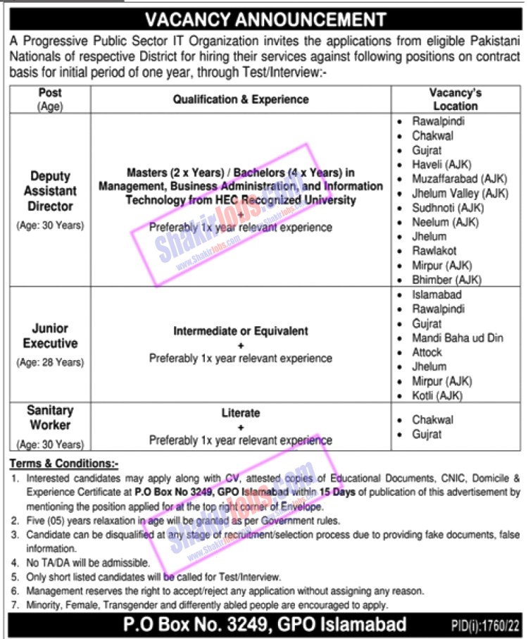 IT Organization Jobs 2022