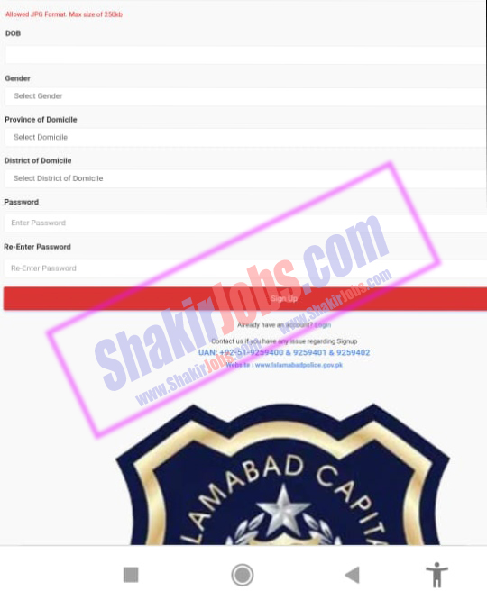 Online Apply Islamabad Police Jobs 2022
