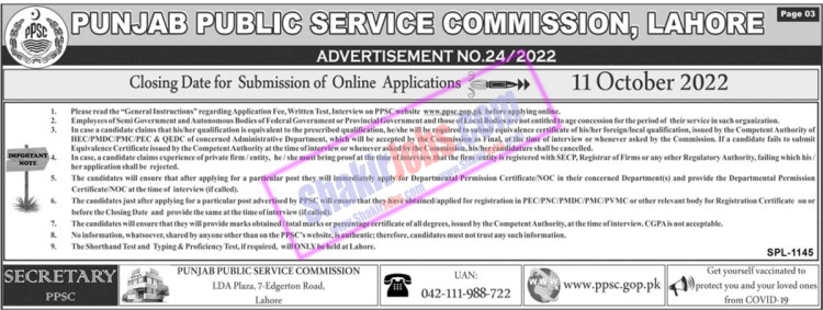 PPSC Jobs Advertisement No 24 2022