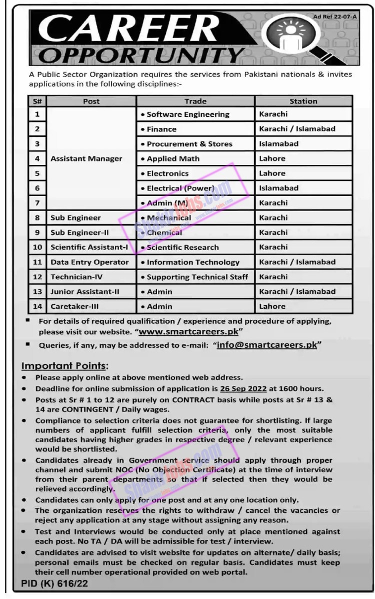 Public Sector Jobs 2022 Advertisement