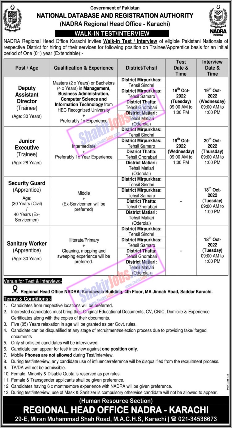 NADRA Karachi Jobs 2022