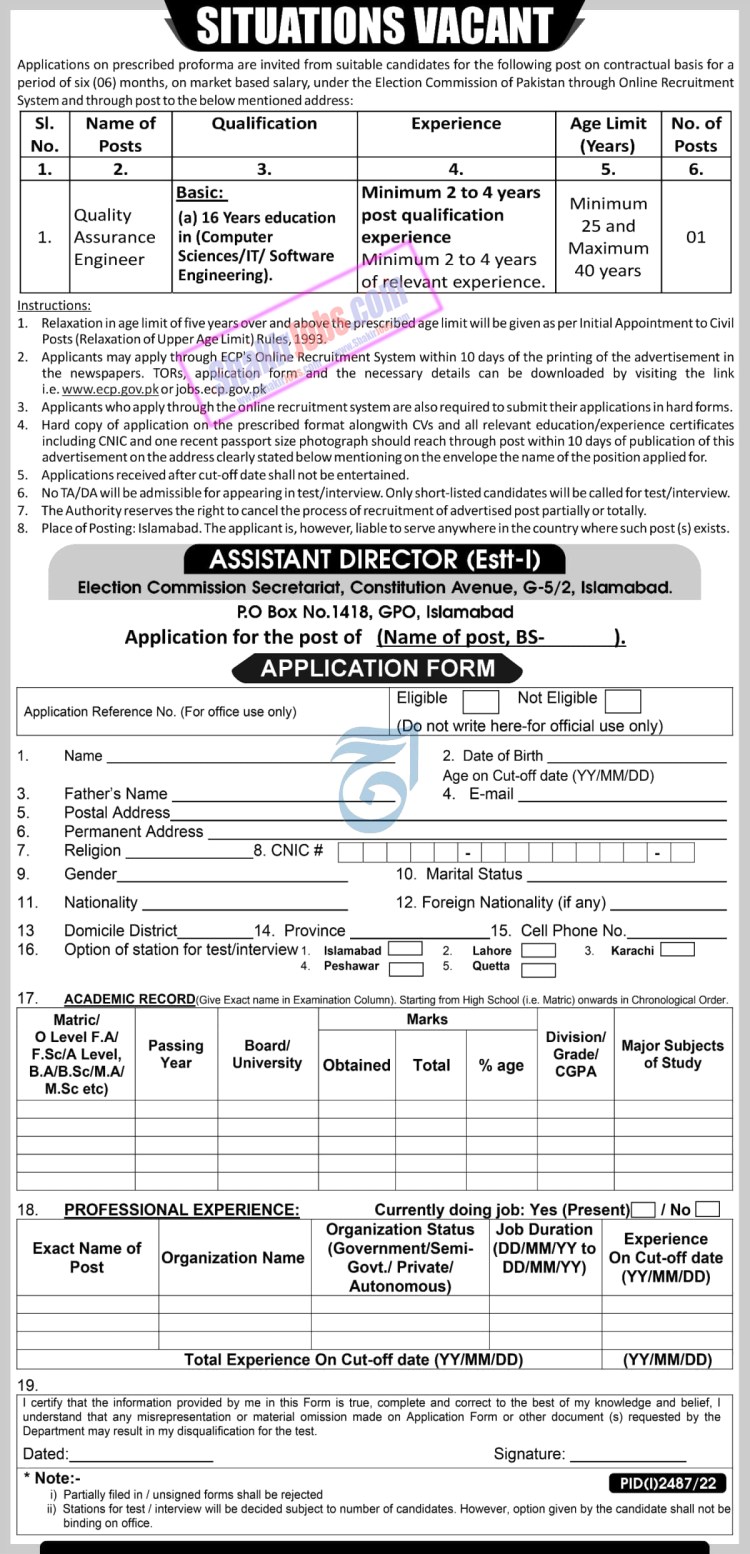 ECP Jobs 2022