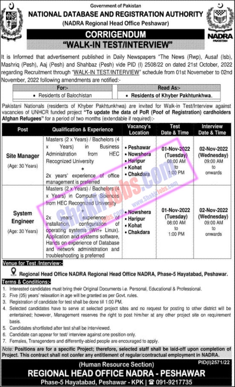 NADRA KPK Jobs 2022