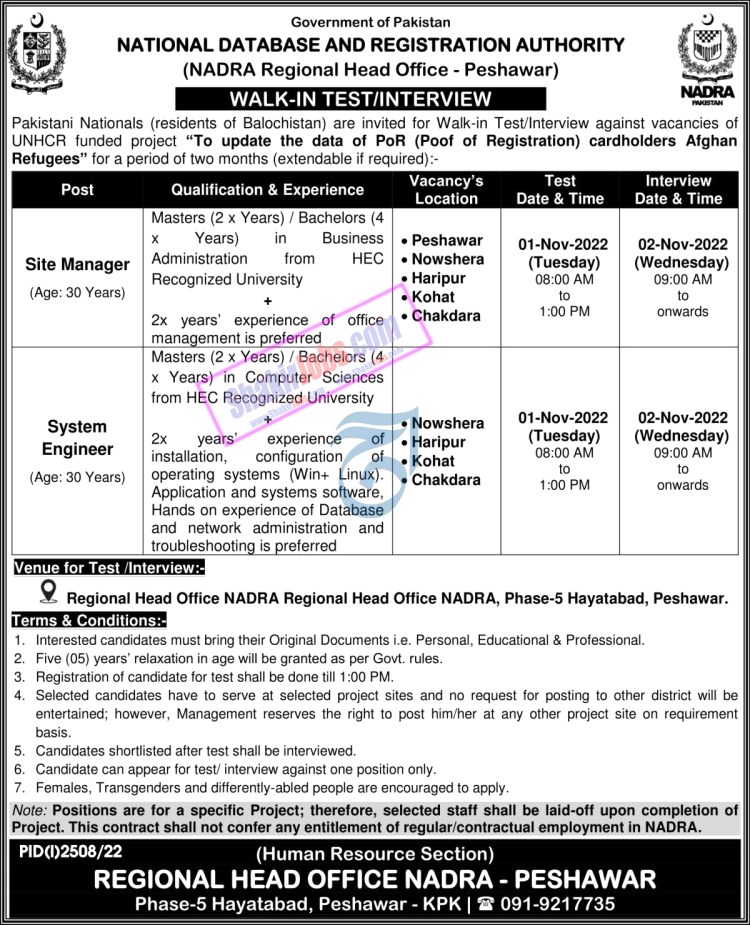 NADRA KPK Jobs 2022