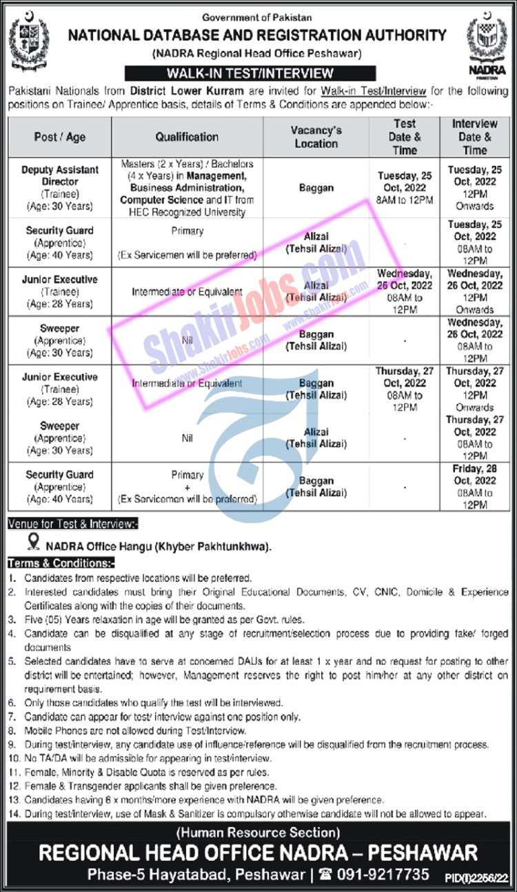 NADRA KPK Jobs 2022