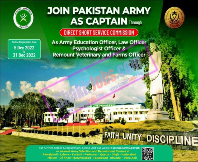 Pak Army Captain Jobs December 2022