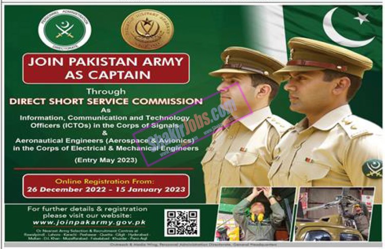 Pak Army Captain Jobs December 2022