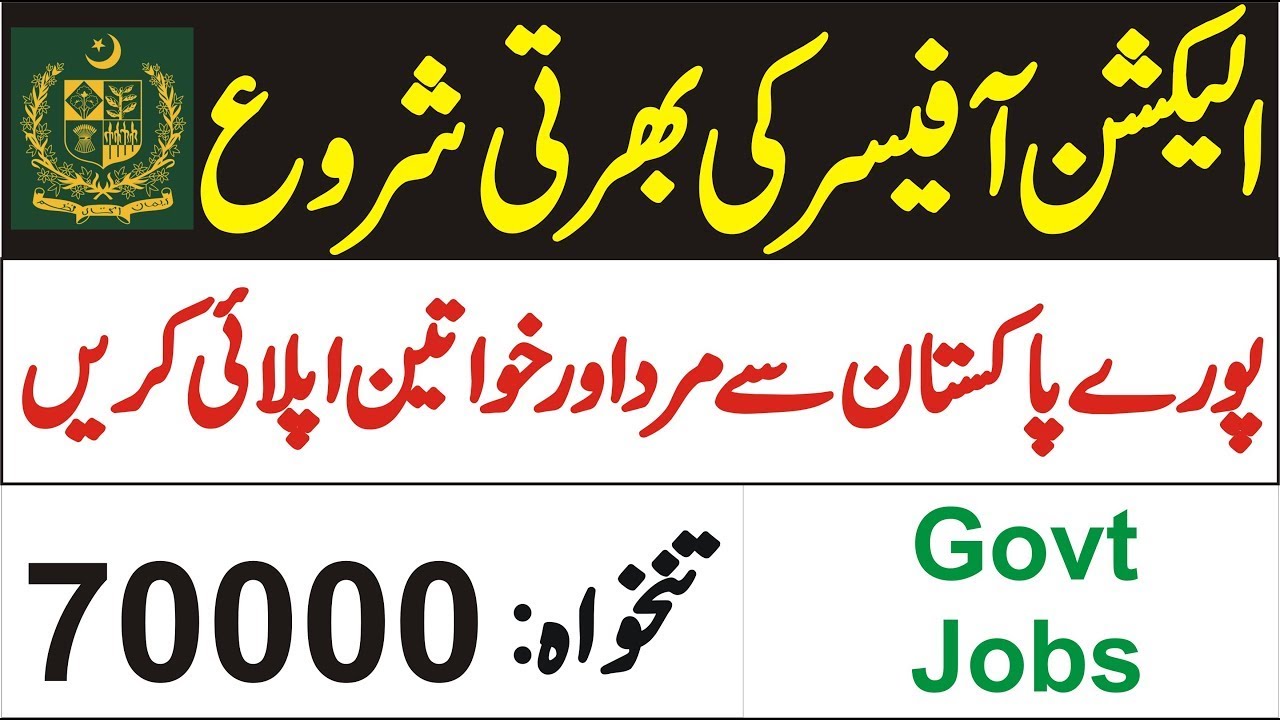 Govt Officers Jobs