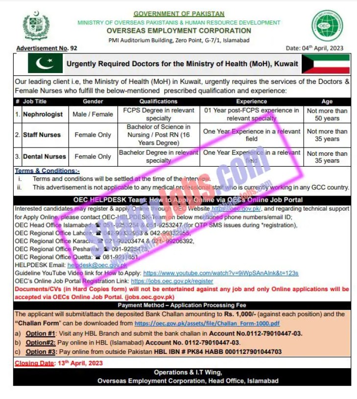 OEC Kuwait Jobs April 2023