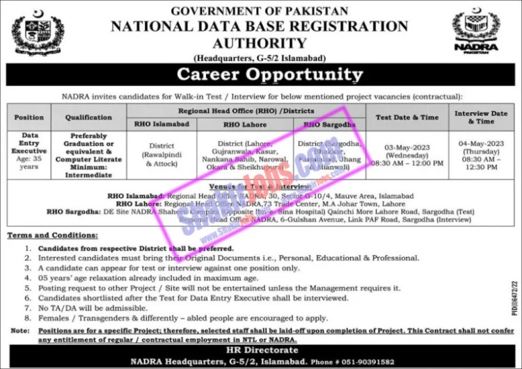 NADRA Islamabad Jobs May 2023 Ad 4