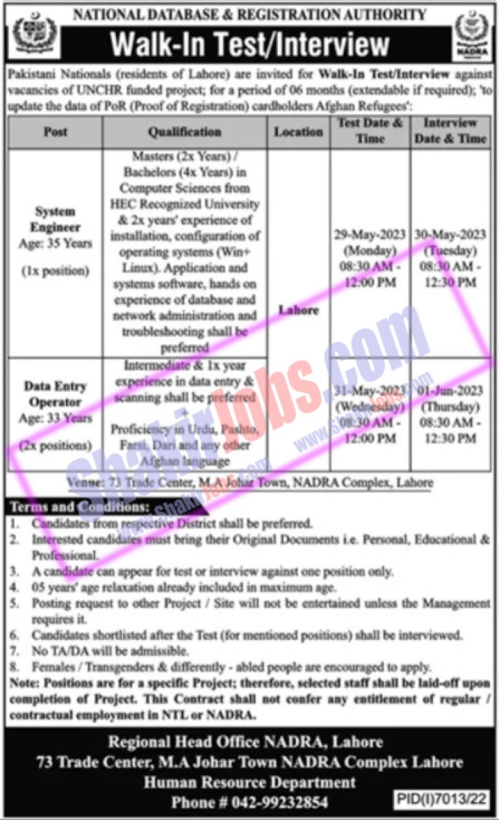 NADRA Lahore Jobs May 2023