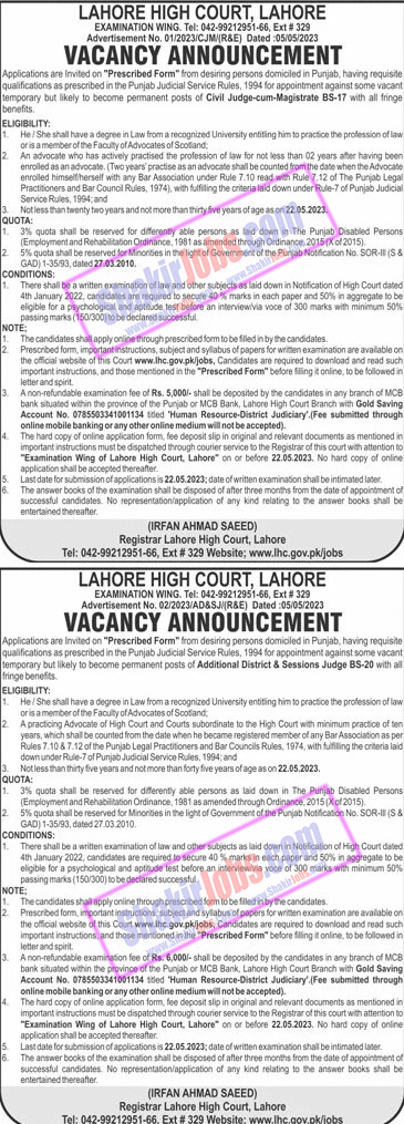 High Court Jobs May 2023