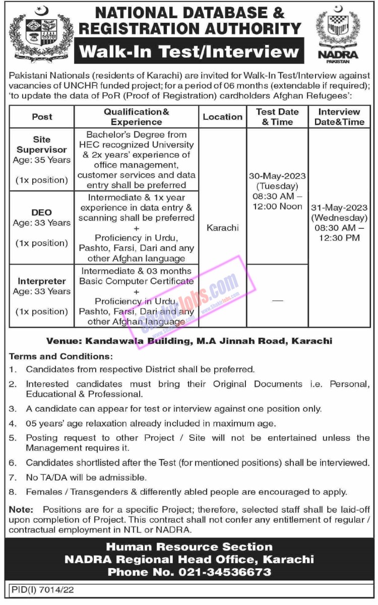 NADRA Karachi Jobs May 2023