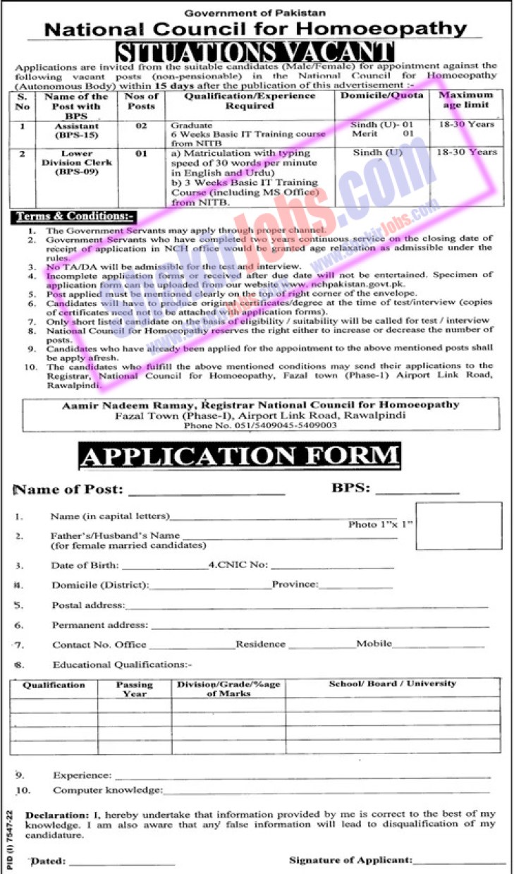 nchpakistan Jobs June 2023 National Council for Homoeopathy