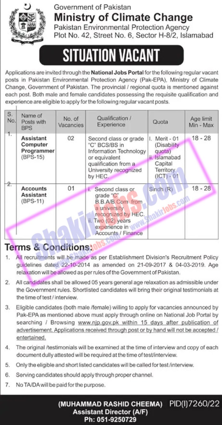 Ministry of Climate Change Jobs June 2023 Advertisement