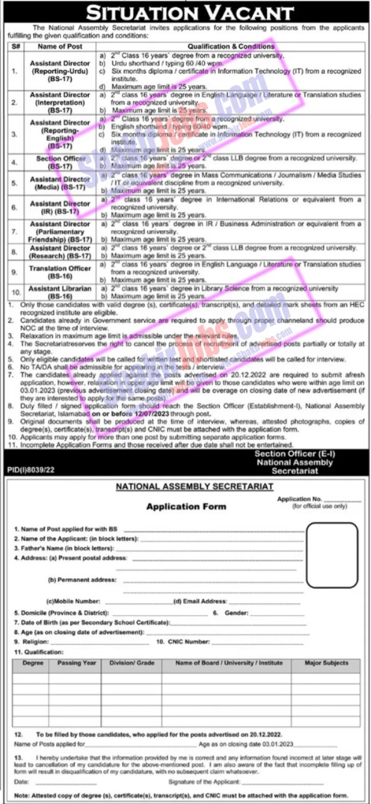 National Assembly Jobs July 2023