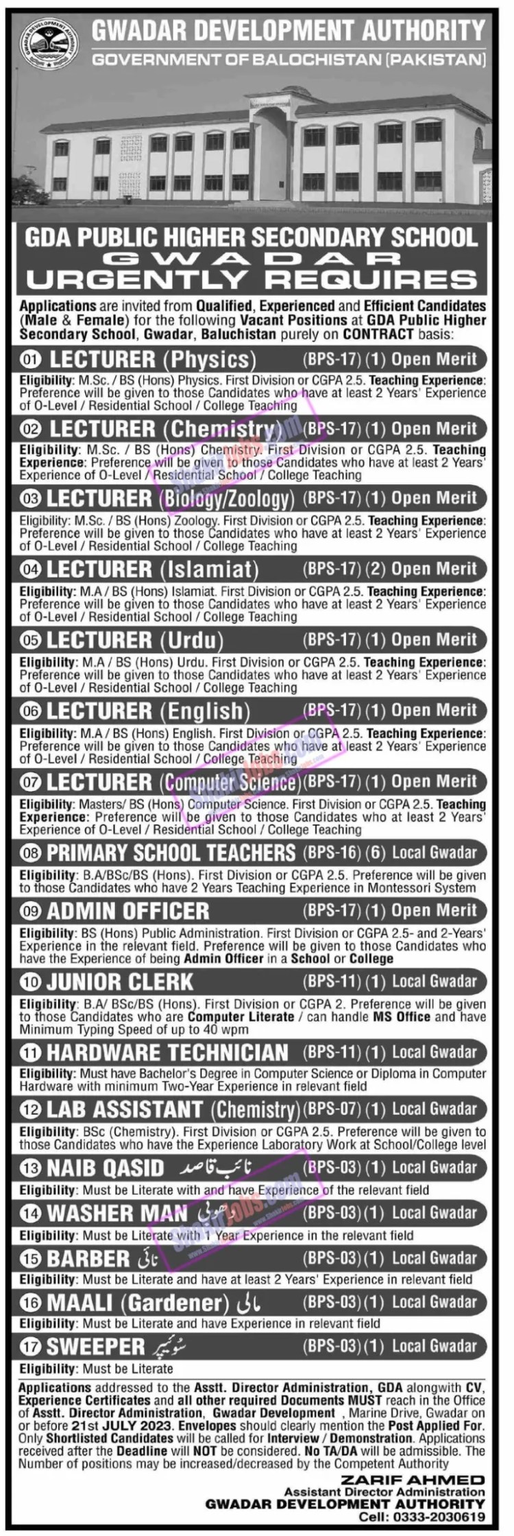 GDA School Jobs July 2023 Gwadar Development Authority
