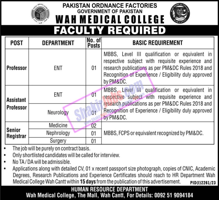 POF Jobs October 2023 Pakistan Ordnance Factories