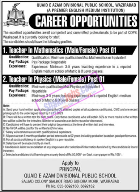 Quaid E Azam Divisional Public School and College Jobs November 2023