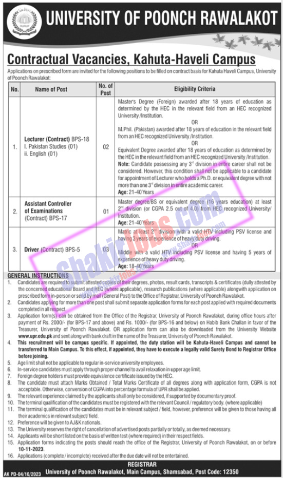 UPR University Jobs November 2023 University of Poonch Rawalakot