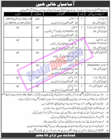 Pak Army COD Jobs November 2023 Ad 2