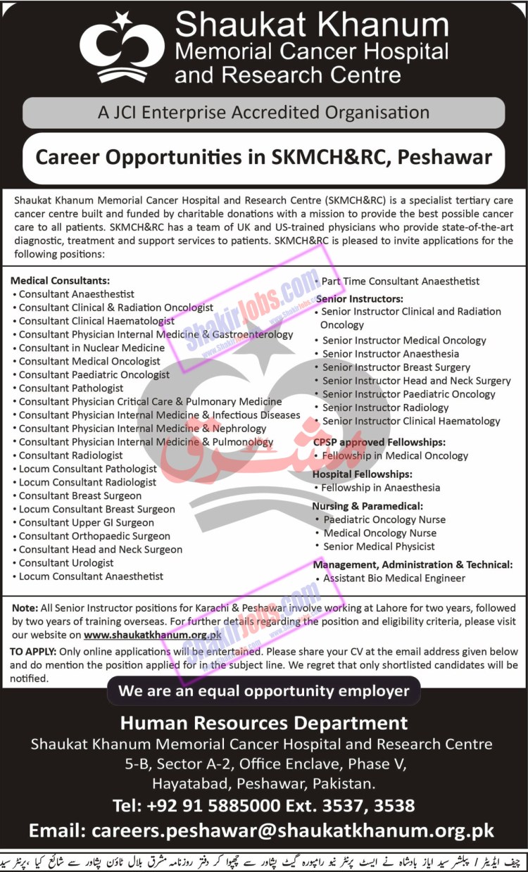 Shaukat Khanum Cancer Hospital Jobs November 2023 Ad 3